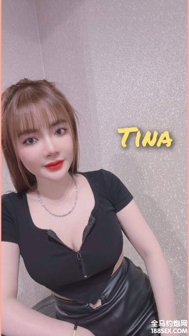 Tina