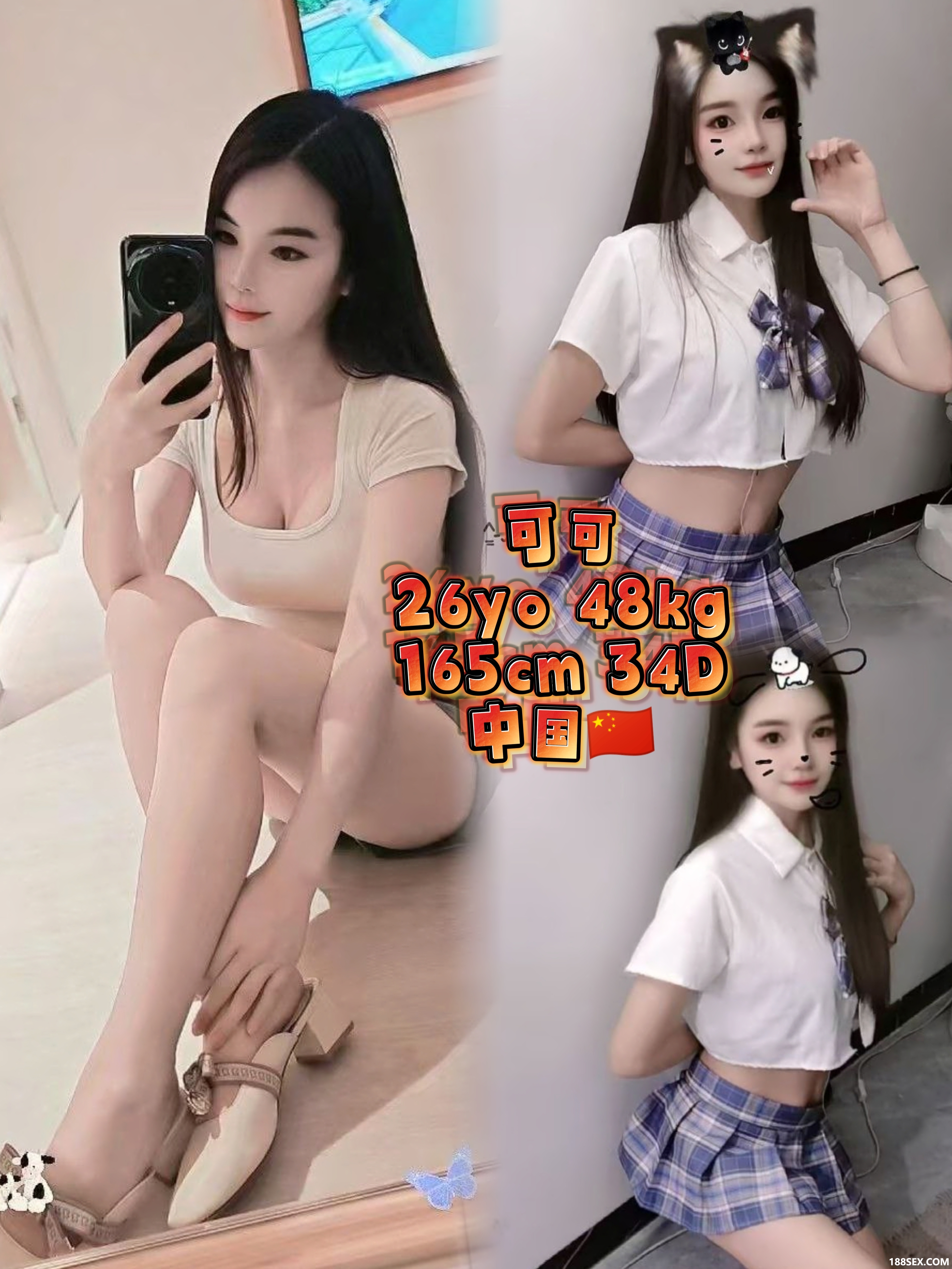 可可❤️‍