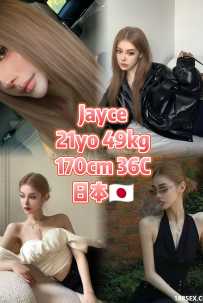 Jayce 日本