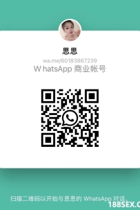 [沙登Sri Kembangan] 海港养生按摩师思思 WhatsApp: 018-3867 239