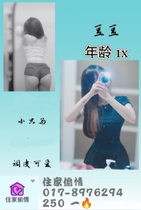 [OUG Parklane] KL住家偷情 WhatsApp: 017-897 6294