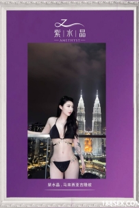 [吉隆坡Ampang] 紫水晶T台海选C03号Lisa WhatsApp: 017-554 3895