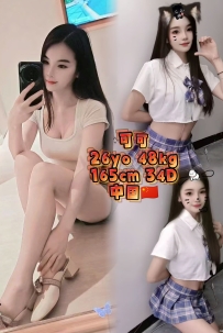可可❤️‍