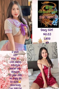 文良港魅力东方Glamour Orien No.63