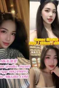 MK私房菜
