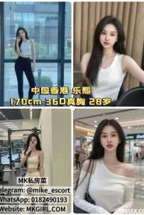 MK私房菜