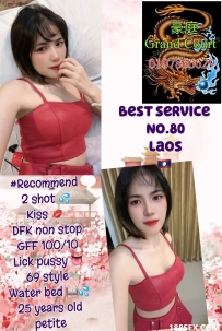 文良港魅力东方Glamour Orien No.80