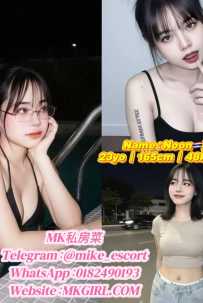MK私房菜