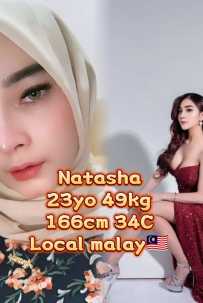 Natasha 本地马来吹箫女王❤️