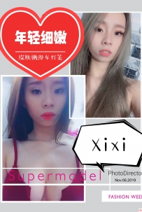VS粉红女郎Xixi