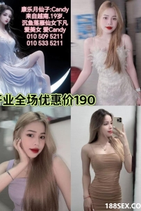 [蕉赖Connaught] 康乐月仙子 WhatsApp: 010-5095v211