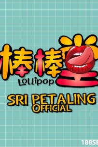 [大城堡Sri Petaling] 棒棒堂 WhatsApp: 017-7570 732