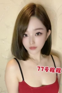 [吉隆坡Taman Desa] 雅阁77号按摩师程程 WhatsApp: 017-7879 418