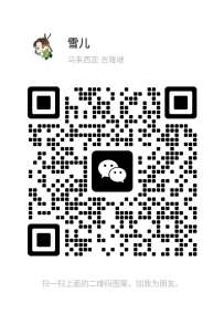 [吉隆坡Pudu] 住家式雪儿 WhatsApp: 011-6380 7006