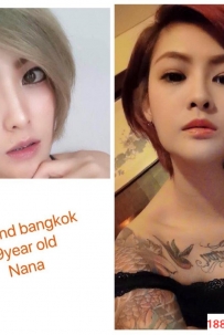 Nana, 泰国妹, Pudu