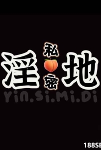 [新山Bukit Indah] Yindi-淫私密地 WhatsApp: 017-758 2482