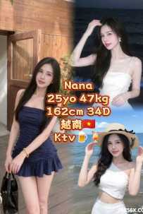 Nana❤️