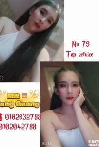 No.79