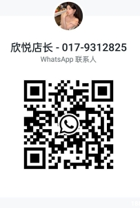 [旧吧生路] 欣悦111号按摩师嘉嘉 WhatsApp: 017-9312 825