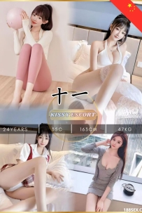 十一❤️‍