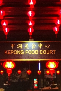 [吉隆坡Kepong] 住家式正规按摩无畏 WhatsApp：017-9716 317