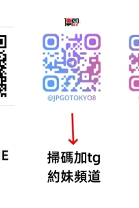 日本东京老司机推荐tg搜索@jpgotokyo日本东京风俗业出张高...