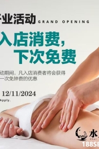 [蒲种公主城] 水月阁 WhatsApp: 017-6398 672
