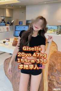 Giselle❤️本地初来乍到