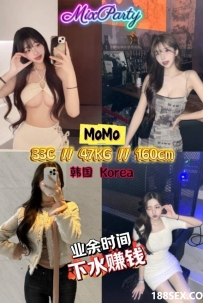 [吉隆坡Bangsar] Mix Escort WhatsApp: 017-606 1713