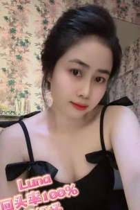[甲洞Menjalara] Aurora按摩师Luna WhatsApp: 018-202 6513