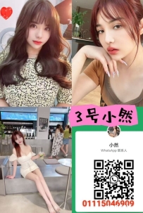 [大城堡Sri Petaling] 住家式3号小然 WhatsApp: 017-207 1977