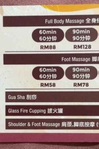 [八打灵SS2] Sri Bayu66号按摩师星辰 WhatsApp: 014-754 3518