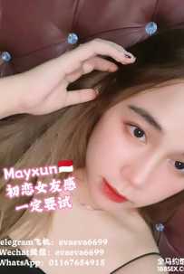 Mayxun 印尼（Cheras)