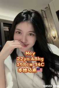 Mey 本地马来妹